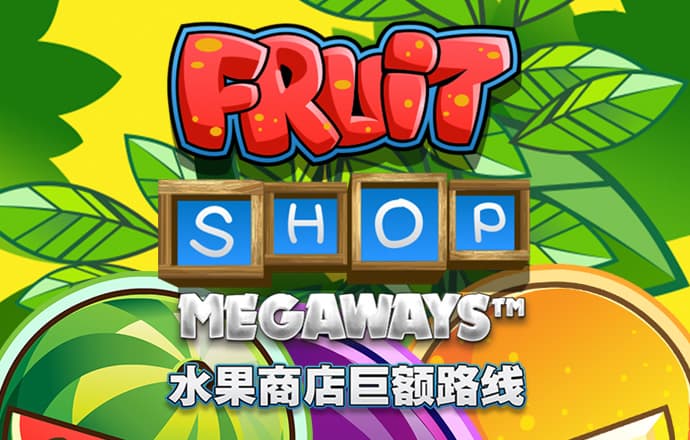 篮球技术