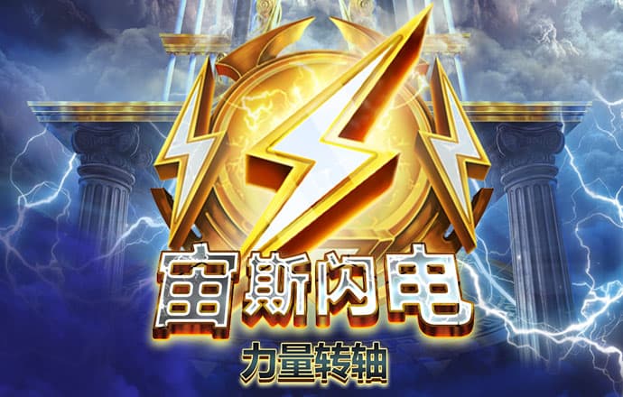彩虹碰碰车